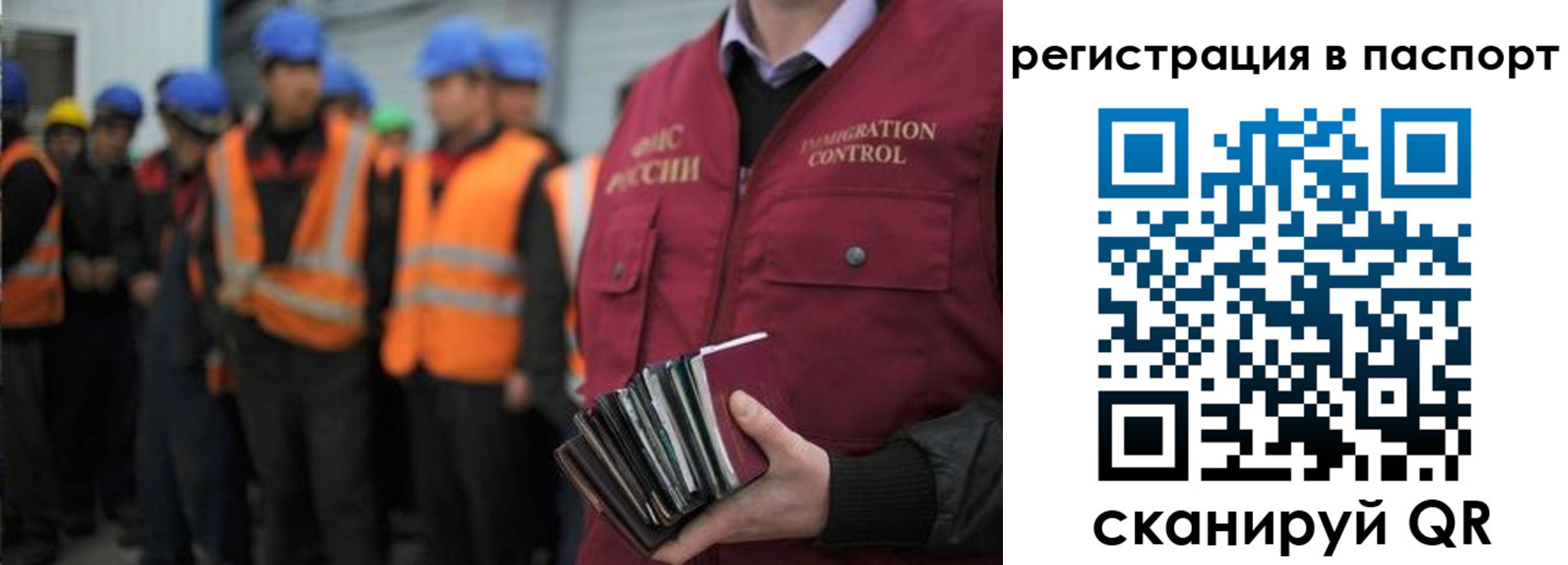 временная регистрация недорого в Димитровграде