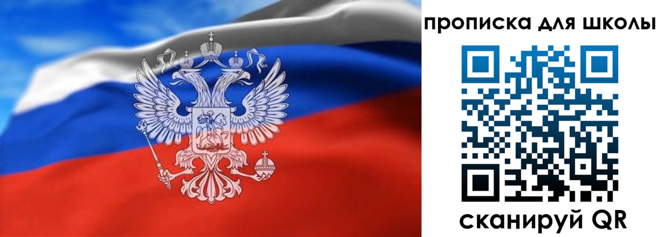 временная регистрация в квартире в Димитровграде