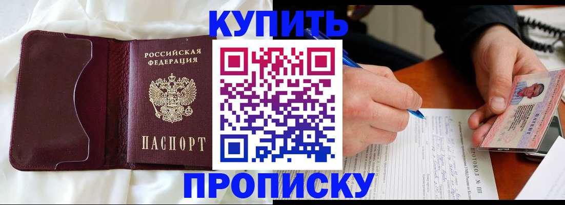 миграционный учет в Димитровграде